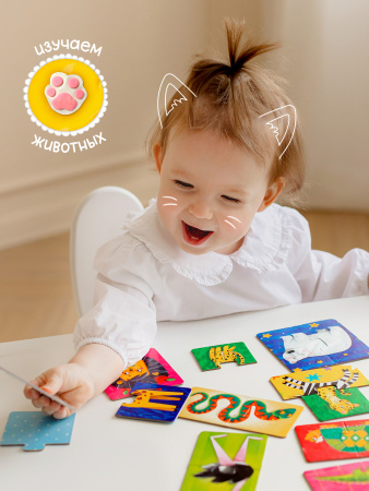 Бэйби Пазлы Животные