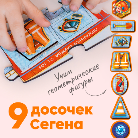 Пазл Пожарная Машина